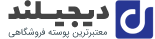 فروشگاه اینترنتی سلام شبکه