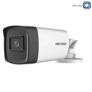 دوربین مداربسته آنالوگ هایک ویژن مدل DS-2CE17D0T-IT3F