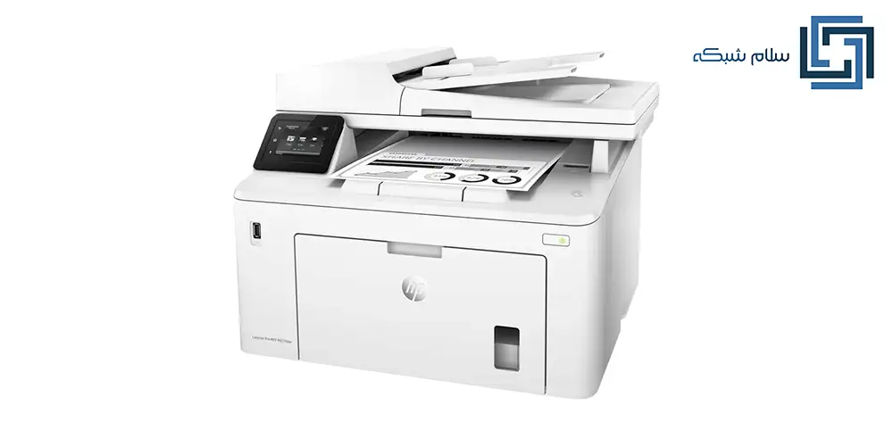پرینتر چندکاره لیزری اچ پی مدل Hp LaserJet MFP M227fdw